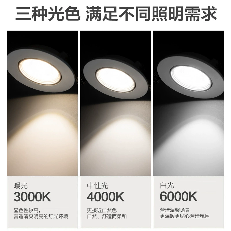 LED lights, built-in ceiling light, lamp, 5W, 7W
