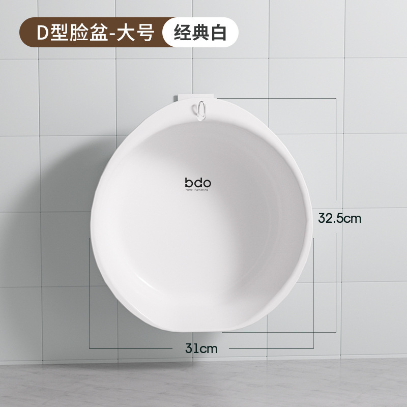 洗面器フック、パンチフリー、浴室吊り下げ洗面器、浴室壁掛け、厚いプラスチック洗面器|undefined