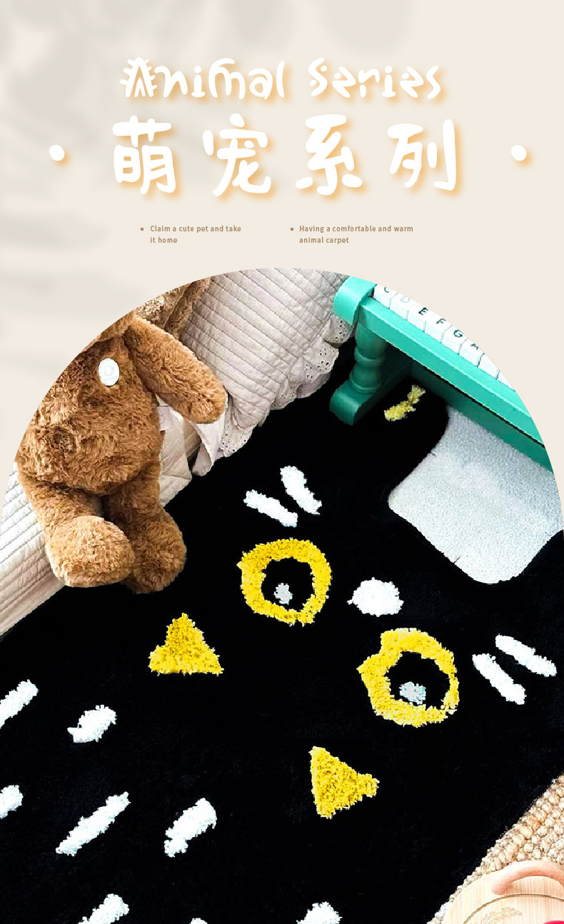 Original Design Cat Carpet Flocking Living Room Carpet Cute Ins Style Bedroom Bedside Blanket Non-Slip Absorbent Mat