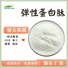 植物提取物;果蔬粉;其他生物化工