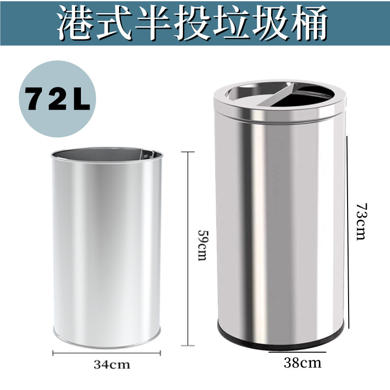 ステンレスゴミ箱商用大型カバー直投香港式円形トイレ映画館ホテルトイレロビー果|undefined