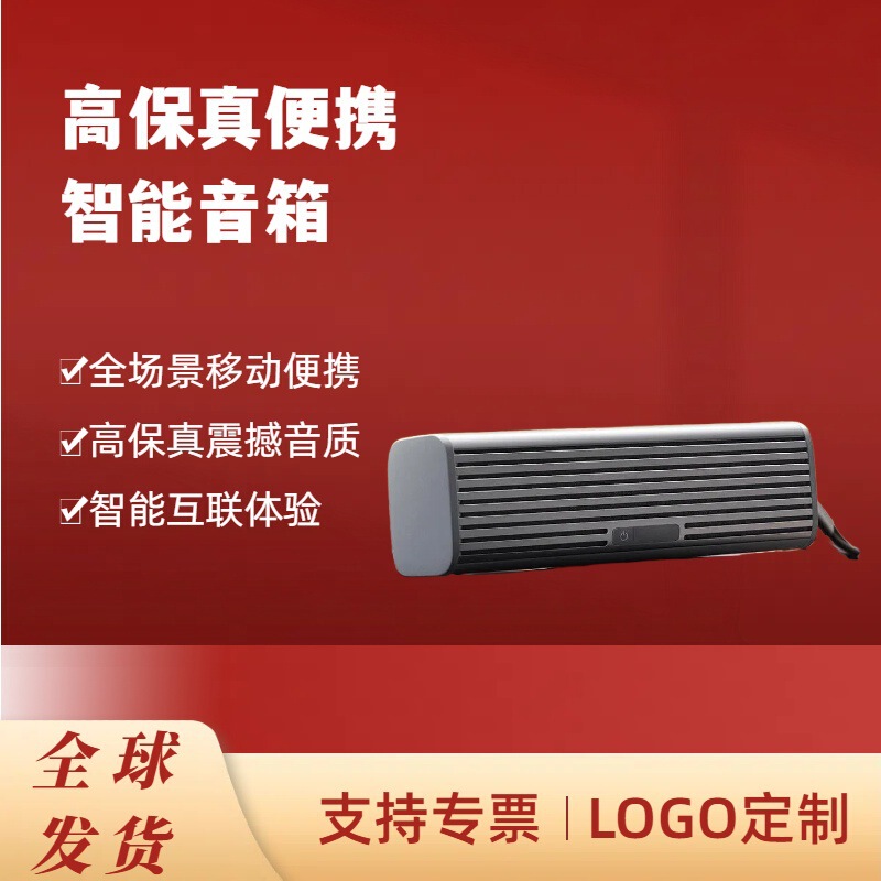 Suitable for Mi Sound Move High-Fidelity Portable Smart Speaker Outdoor Waterproof Bluetooth Speaker Harman