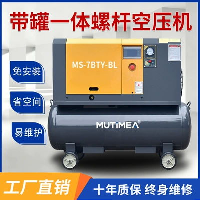 Compressor 4Kw Industrial-Grade Portable Permanent: Hava kompressorları