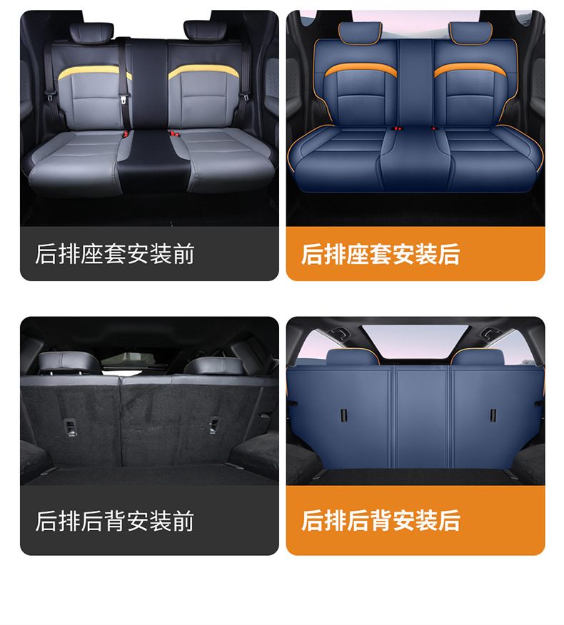 Guangqi new energy ai'an yplus special car seat cover four seasons universal all-inclusive cushion AION Y seat cover