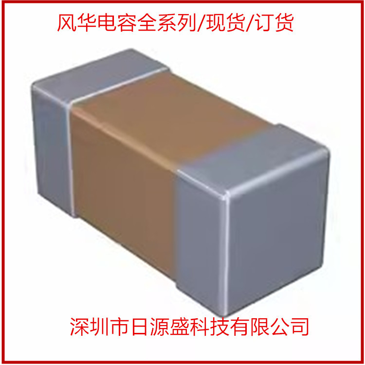 原装0402贴片电容 100nF±10% 10V X7R 0402B104K100NT