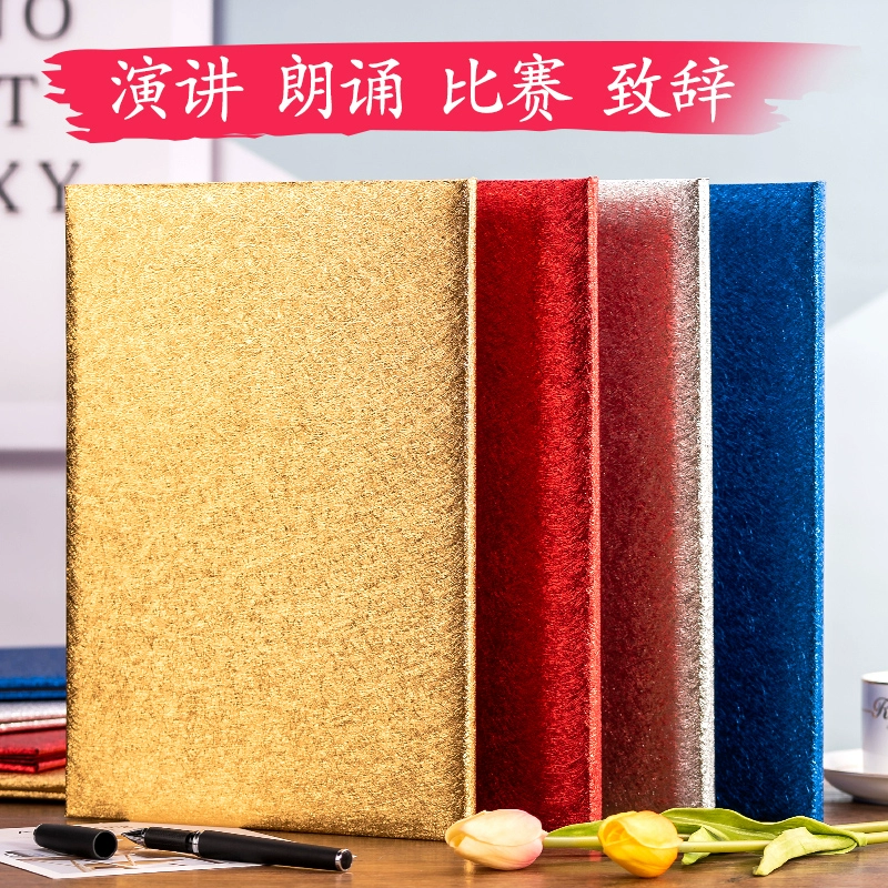 Папка для чтения стихов формата А4, красная, синяя, книга для выступлений, программная папка для вечеринки, пустая папка для выступлений, книга для подписания A3