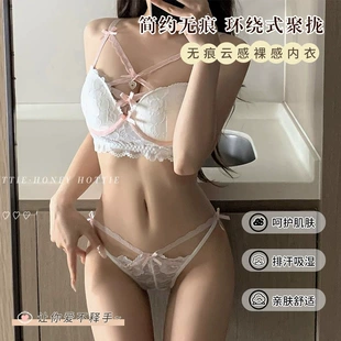 Sexy lace underwear, supporting push up bra
