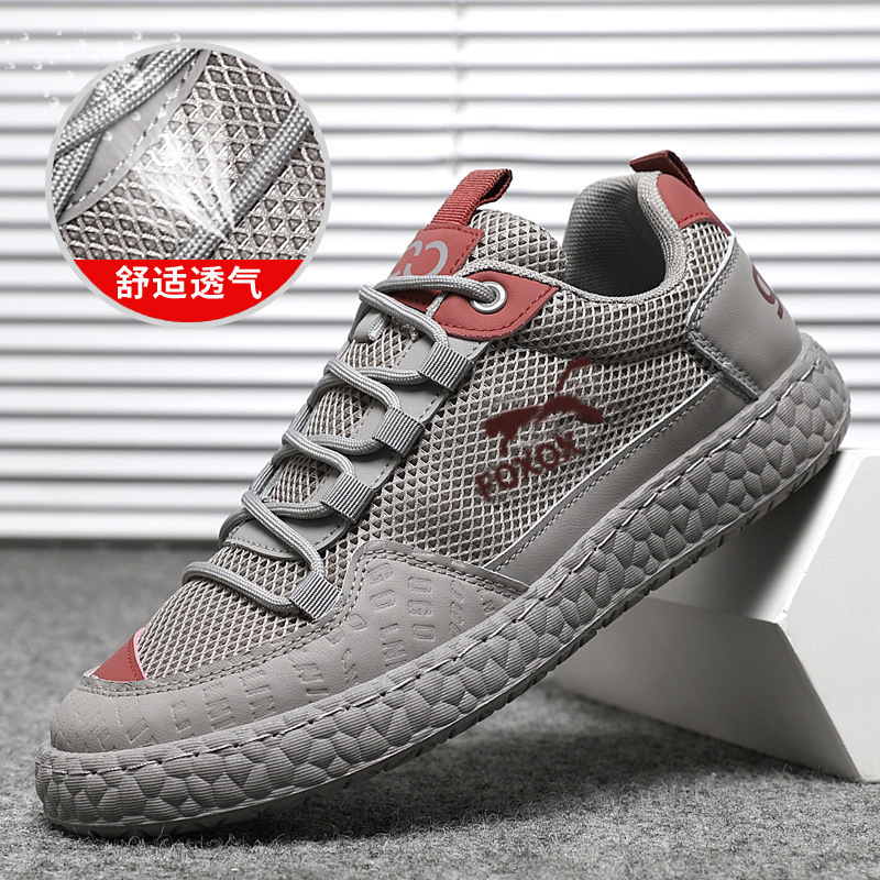 Leopard Casual Luxury Running Shoes, Simple Style 2025 Workwear Men's Breathable Mesh Sneakers, Designer Thick-Soled Shoes
