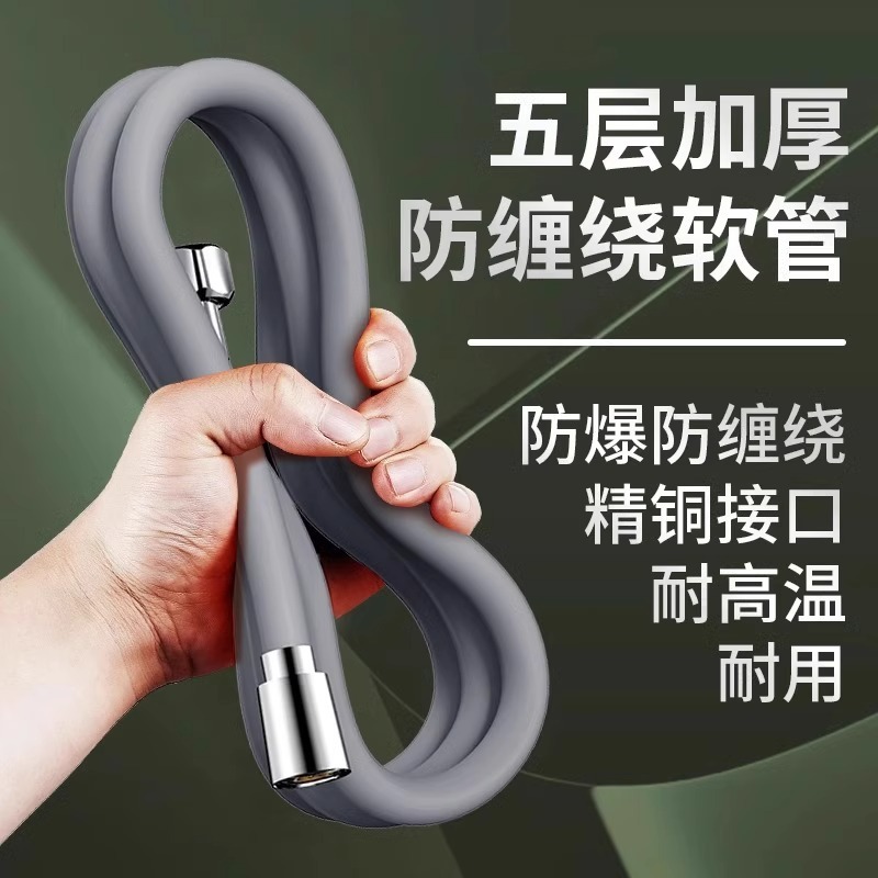 過給シリコンシャワーホース汎用浴室入浴パイプ入浴水管シャワー浴覇給湯器部品|undefined