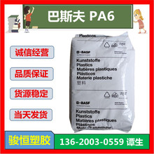 B3WG6 GP bk23210 ��˹��PA6 ����30%��ǿ �����ϻ� �����������