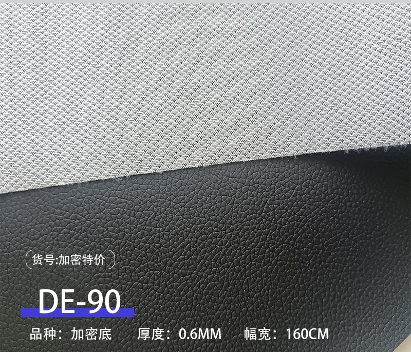 0.6mm 암호화 바닥 DE90 패턴 pvc litchi 패턴 인공 가죽 수하물 홈 소파 안경 상자 직물