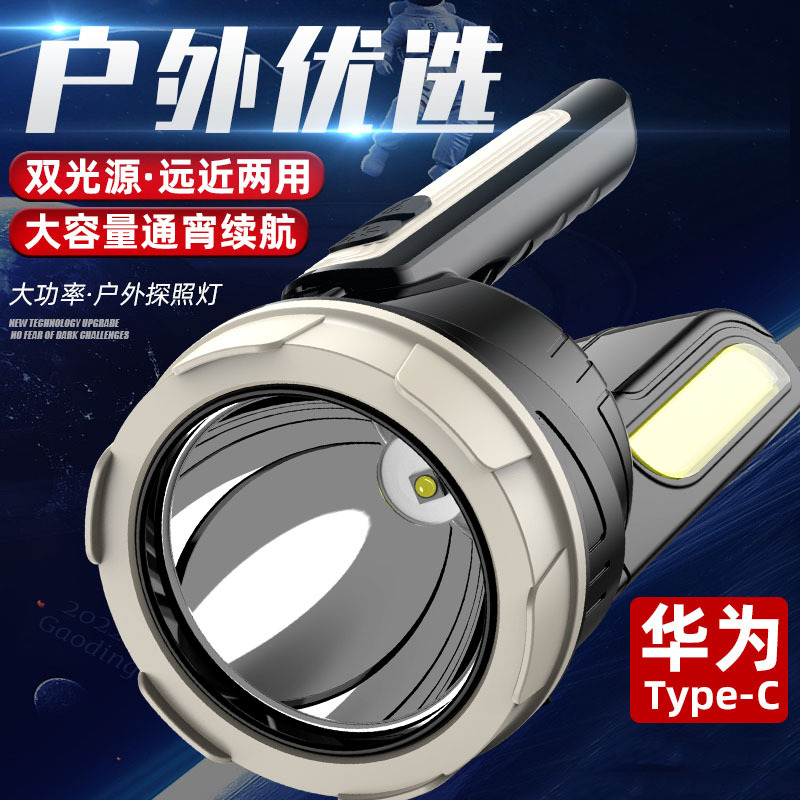 10 meses nuevo reflector portátil transfronteriza Linterna de mano COB luz de trabajo USB de carga fuerte luz tiro largo