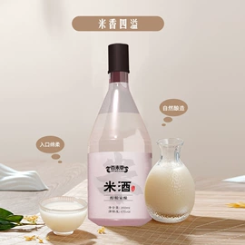 果酒;复合保健产品;功能饮料