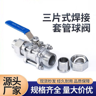 Q21F-16P��Ƭʽ������y 304���P���z�ݼy�����ܽ��^�������y