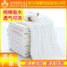婴儿尿布纯棉新生婴儿春夏宝宝可洗棉纱布透气尿布全棉尿片介子布