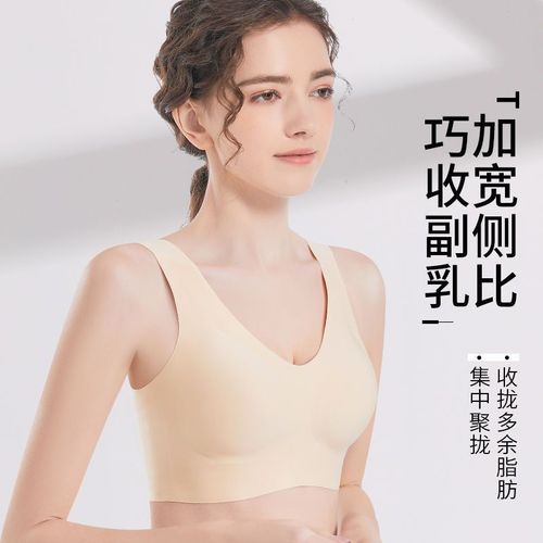 Summer invisible underwear for women, comfortable and breathable one-piece fixed cup breast pad, no wire backless bra-style beautiful back lingerie