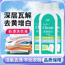 清洗/养护剂;玻璃用剂;多用途清洁剂