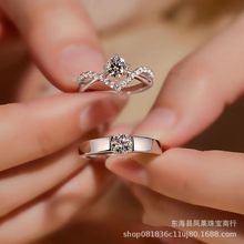批发莫桑石情侣对戒求婚戒指仿真钻戒男女简约一对莫桑钻婚戒正品