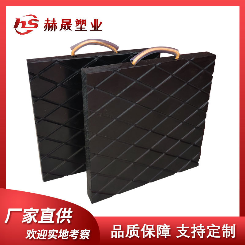 定做吊车支腿垫板 泵车橡胶垫块枕木垫木 吊车用起重机聚乙烯垫脚