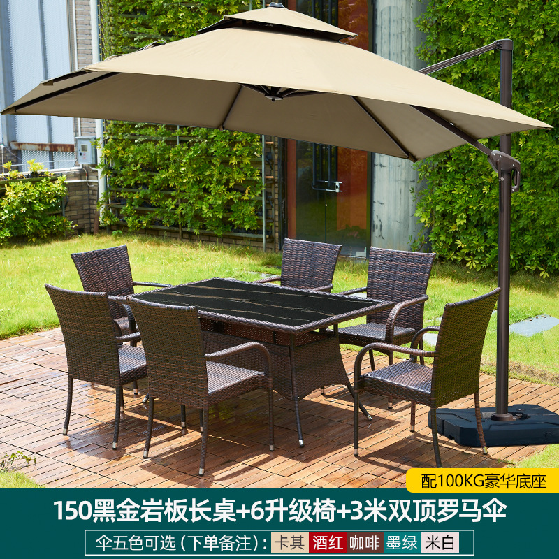 [슬레이트 테이블 상판] 150 슬레이트 등나무 긴 테이블 + 업그레이드된 의자 6개 + 이중 상판 로마 우산 3m개