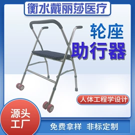 保健器具配件;登山/滑雪杖;经络保健器材