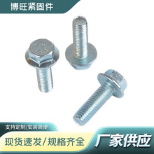 �F؛���m�ݽz8.8�� �������|��˨M10*35��\���m��˨���Ƿ��m��ñ