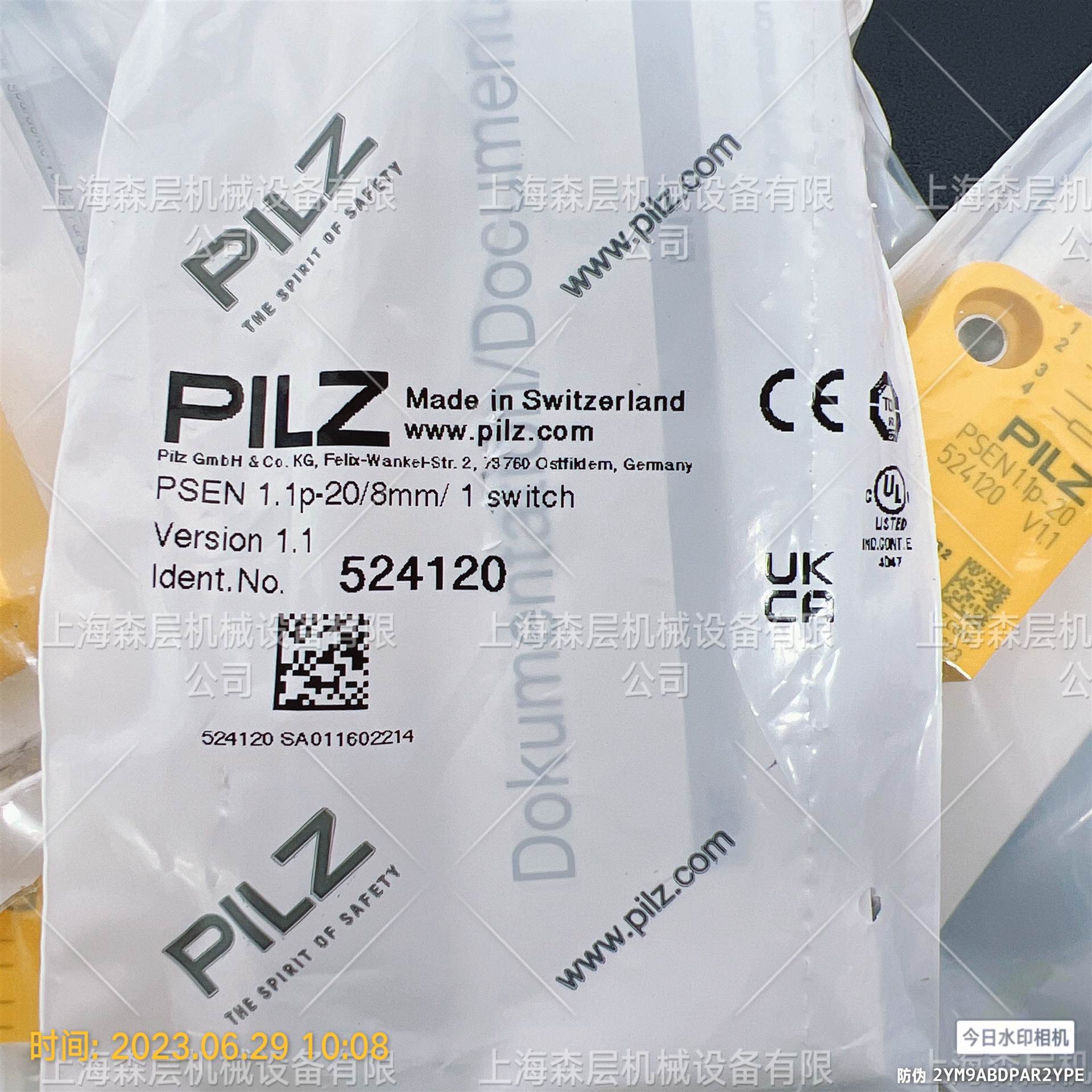 PILZ皮尔兹安全继电器777548上海森层现货供应