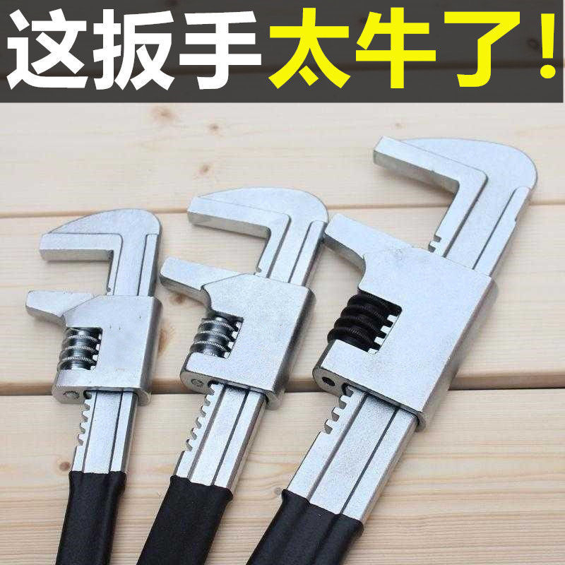 F型扳手多功能直角活动扳手多用管钳工具板子大开口活口扳子
