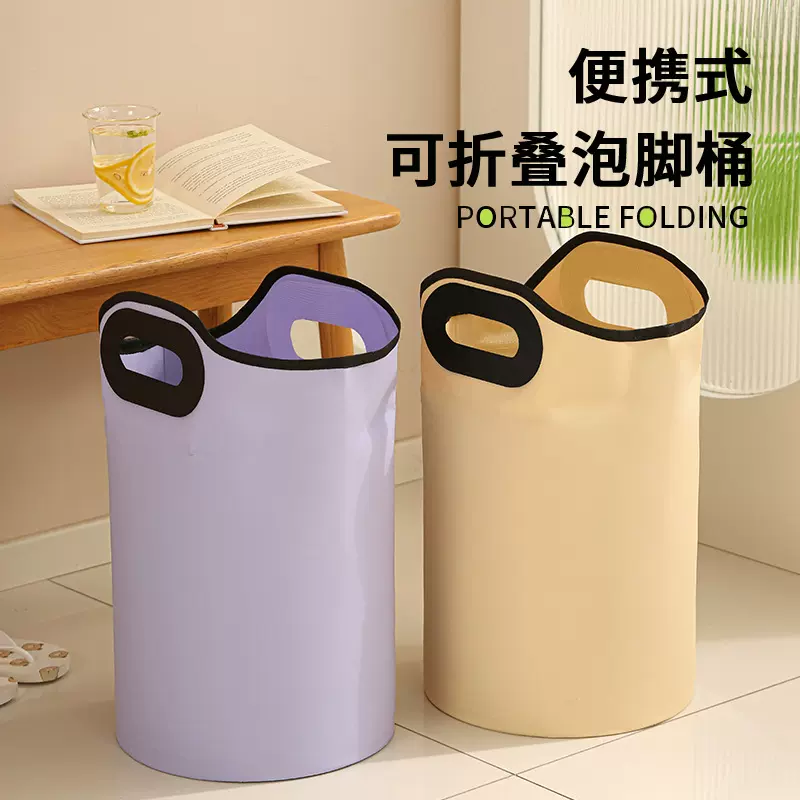 爆款泡脚桶家用可折叠足浴盆按摩保温洗脚盆加高过小腿泡脚袋折叠