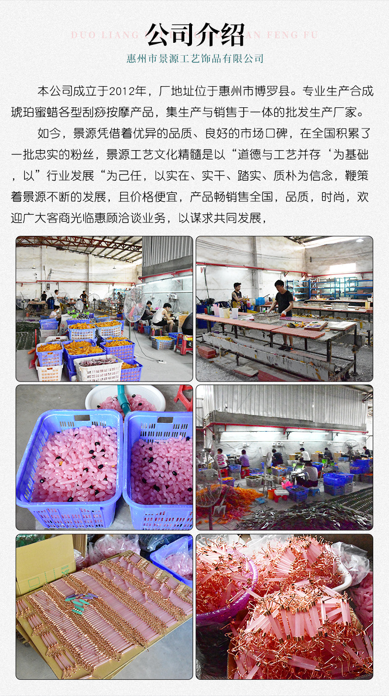 新版详情Ⅱ_13