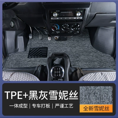 6470, Car Modification and Decoration Tpe — Modelə uyğun ayaqaltı - double-layer-tpe-foot-pad-black-gray-chenille-thickened-and-wear-resistant