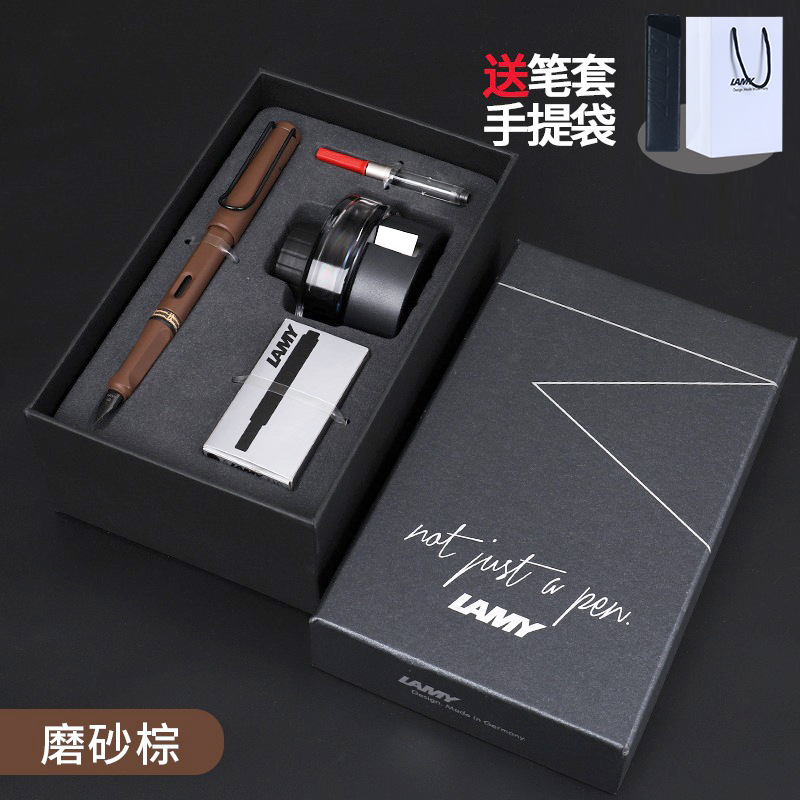 Frosted brown [ink gift box]