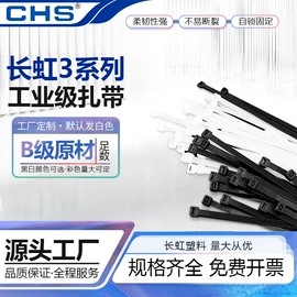 束线带;线卡、线扣;绳索、扎带