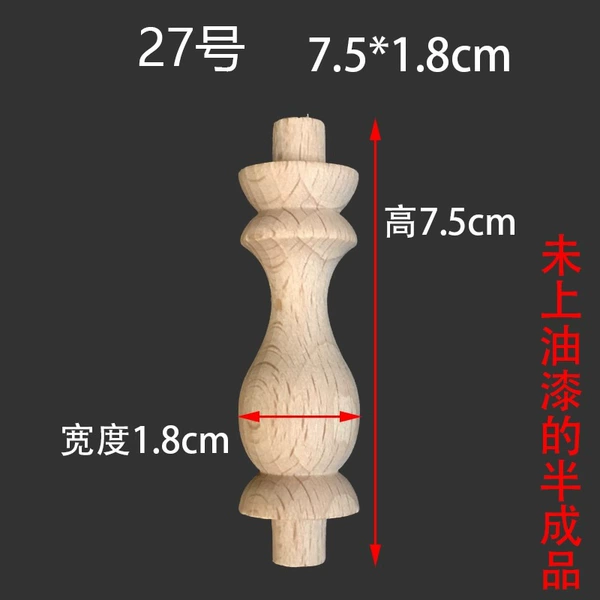 No. 27 7.5*1.8cm