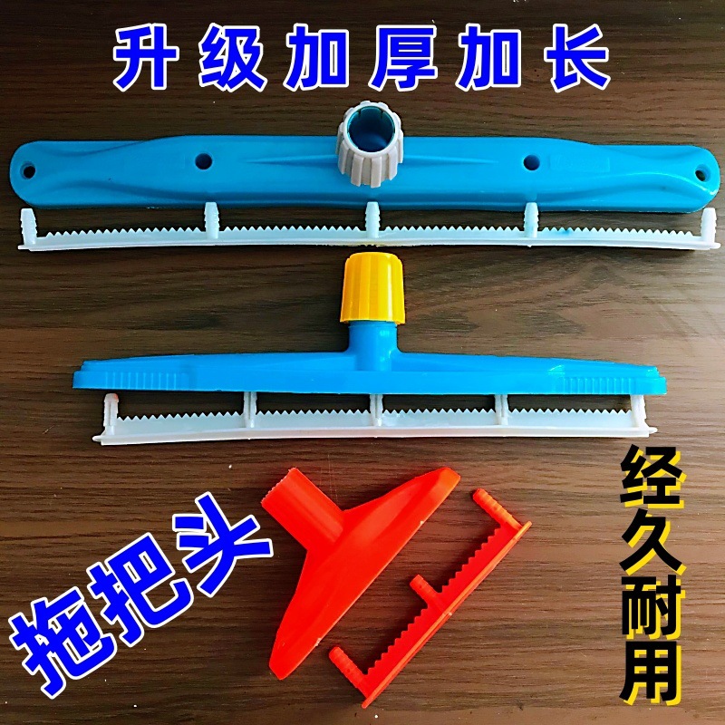 塑料拖把头加厚通用拖把夹拖布夹水拖把配件家用拖把夹头替换头