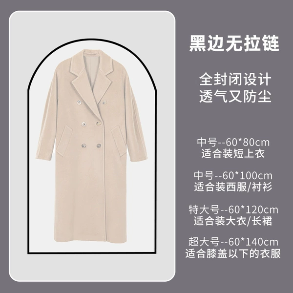Lightly black edge [no zipper model]