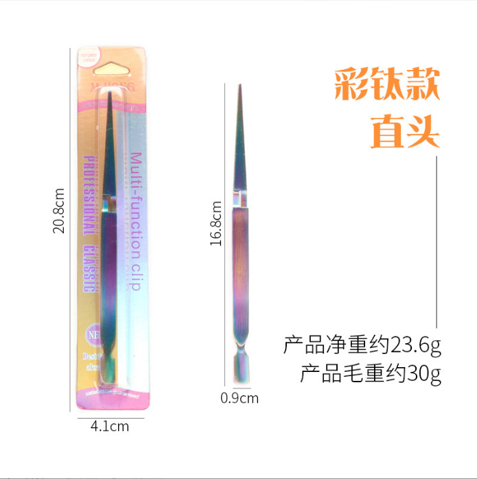 Acero inoxidable transfronterizo herramienta de manicura clip de forma de doble cabeza de acero empuje fototerapia extensión clip de forma de manicura