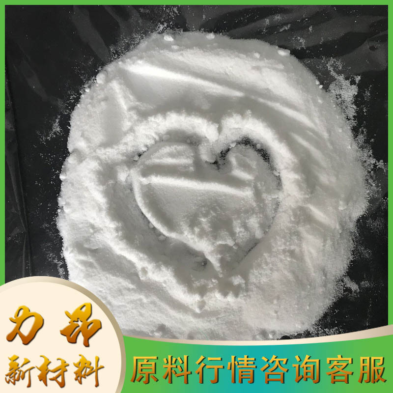 现货 N,N'-亚甲基双丙烯酰胺 99% 1kg起订   NN-亚甲基双丙烯酰胺