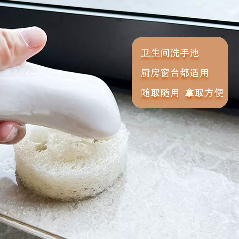 2.5厘米厚度丝瓜络托家用卫生间洗漱台香皂托 沥水去角质皂丝瓜托