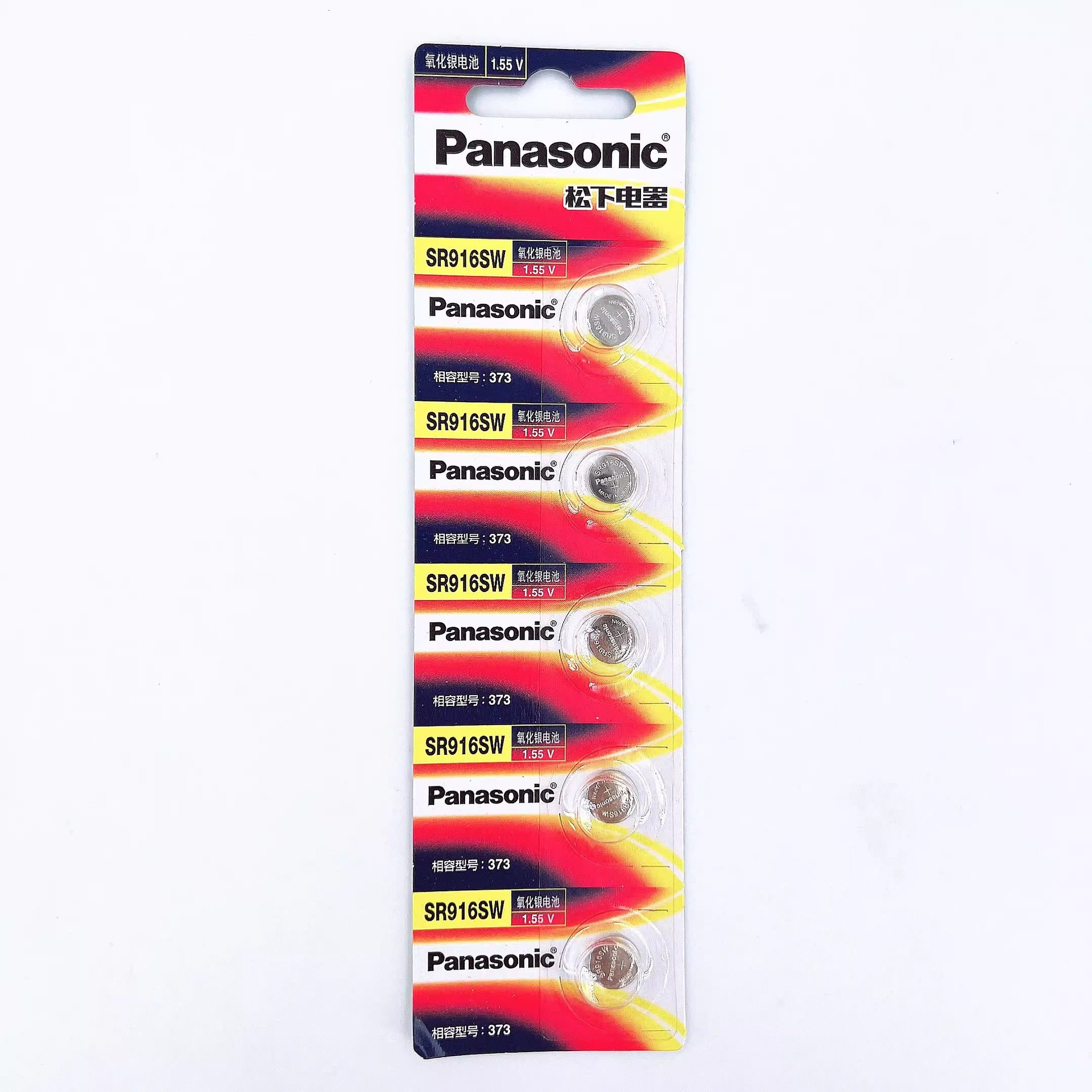 卡装松下panasonicSR916SW/373石英手表 氧化银进口纽扣电池1.55V