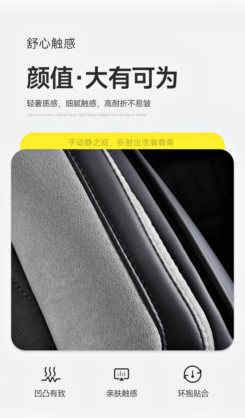 Cross-Border Foreign Trade Technology Fabric Car Seat Covers and Cushions, Universal for All Seasons, Full Surround Car Seat Covers and Cushions