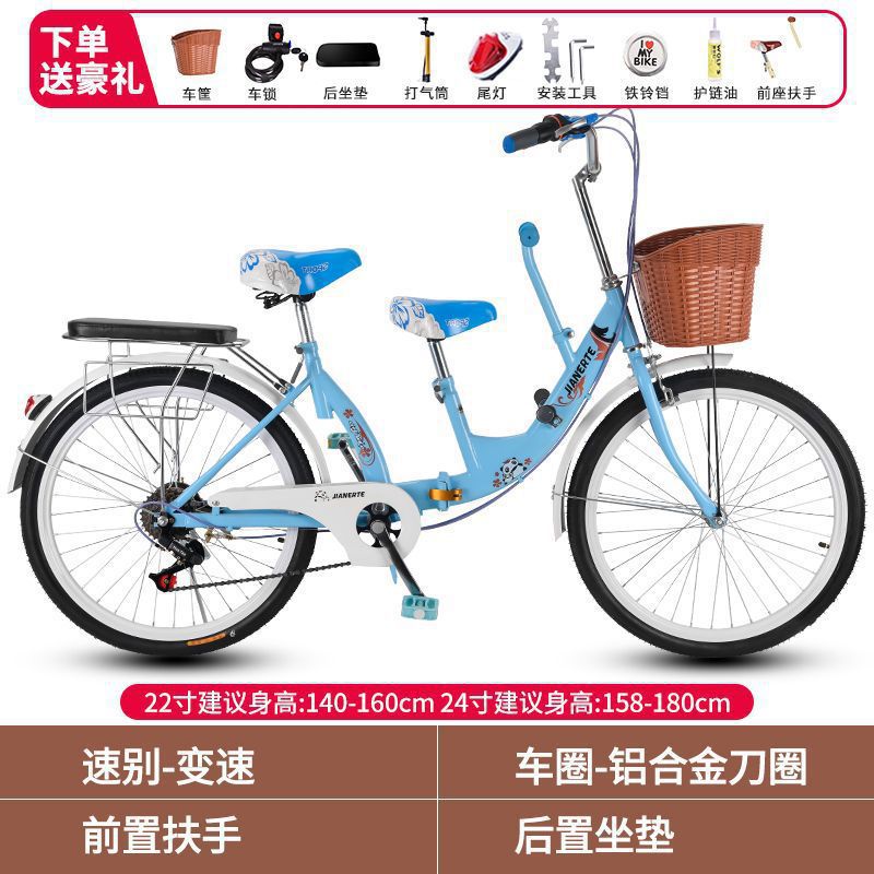 Bicicleta madre-hijo plegable 22 pulgadas 24 pulgadas con asiento infantil para bebés bicicleta de viajes femeninos