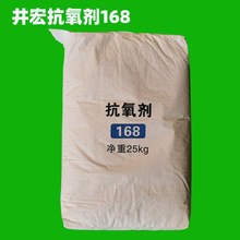 ���꿹����168��ɫ�ᾧ��ĩ���������ܽ�/pp�ûӷ��Ե����ȶ��Ը�