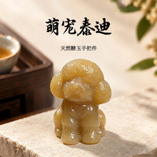 ��Ȼ����̩�Ϲ��ְѼ��Ȍ���ʯ�ְ������Ů�S���P������С�[��