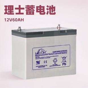 LE0CH��ʿDJM1260�y���ܷ��U����늳�12V60AH�������t���O��x��