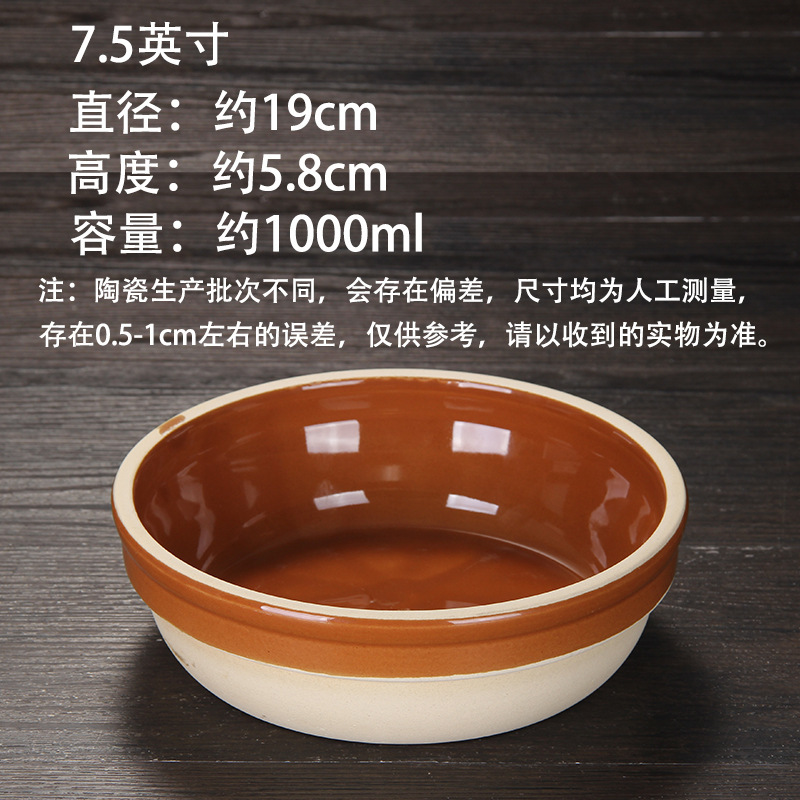 湘菜碗蒸饭碗土陶蒸笼饭碗饭店专用钵仔碗陶瓷饭钵蒸菜碗蒸饭土碗|undefined