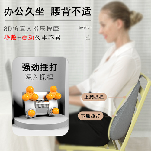 Electric Percussion Massager Back Support with Heat Therapy, Lumbar Massage Pillow, Full-Body Massager, Cervical Massage Pillow