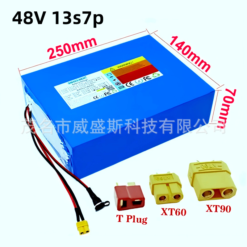 18650锂电池组 48V 30000mAh 1500W电动自行车电池13S7P 内置BMS|undefined
