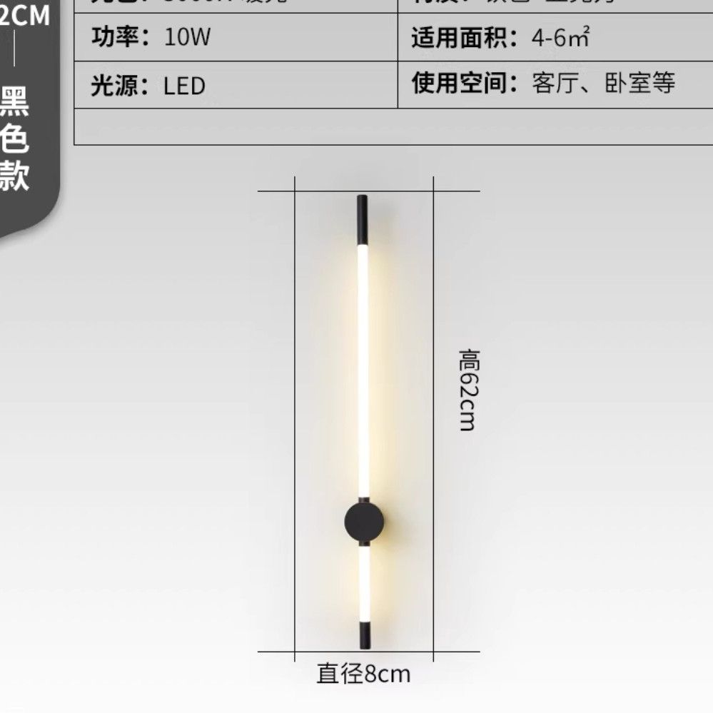 LED simple línea giratoria faro escalera dormitorio cabecera lámpara de pared de fondo cabecera lámpara de pared lámpara de sala de estar