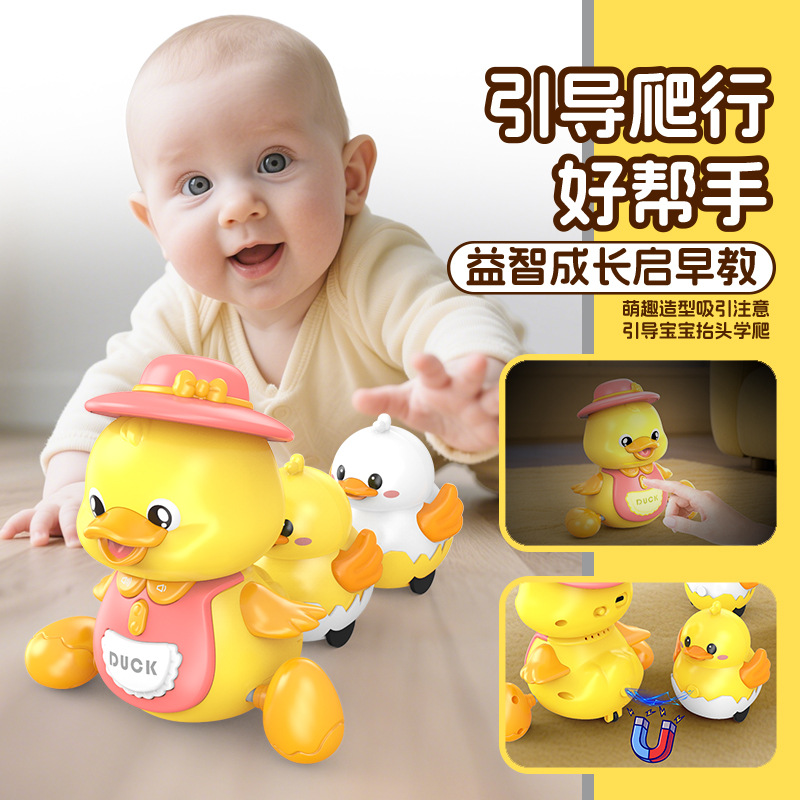Kids' Baby Toy